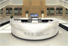 医院分诊台