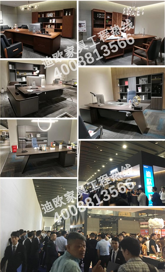迪欧办公家具携6大子品牌惊艳亮相2019年第43届中国（广州）国际家具博览会