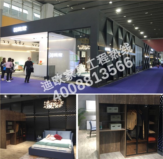 迪欧办公家具携6大子品牌惊艳亮相2019年第43届中国（广州）国际家具博览会