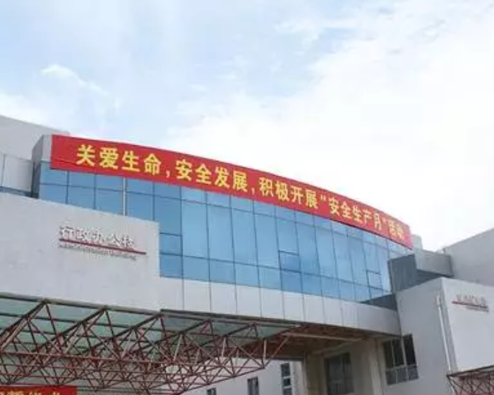 深圳航空有限责任公司基地飞行和乘务出勤楼 家具采购项目工程