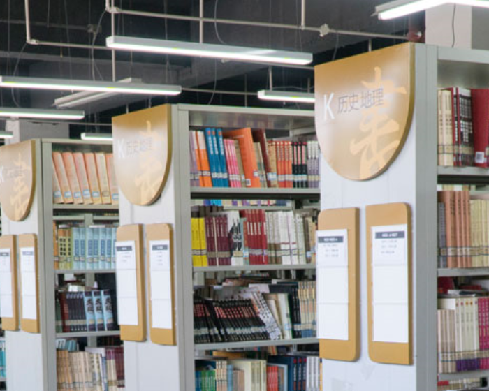 安徽新闻出版社职业技术学院图书馆科技楼 家具采购项目