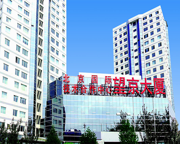 北京国际技术合作中心办公家具采购项目