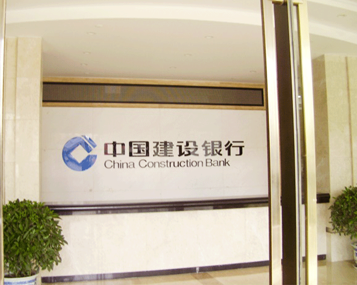 中国建设银行铜陵市分行办公家具采购项目