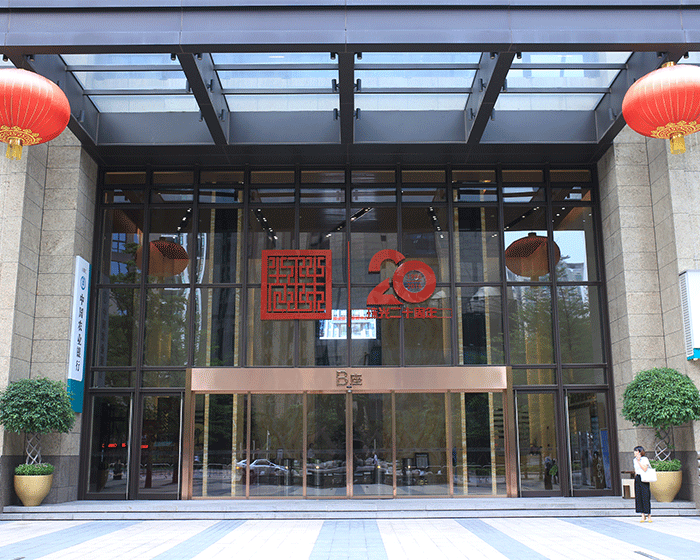 广东珠光控股集团有限公司办公家具采购工程项目