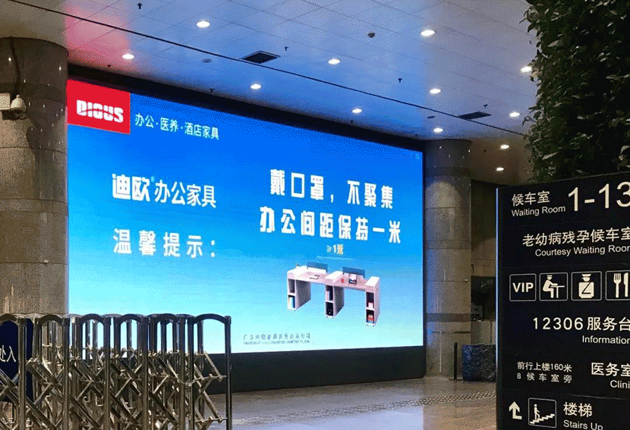 迪欧家具集团线下广告站点_迪欧家具