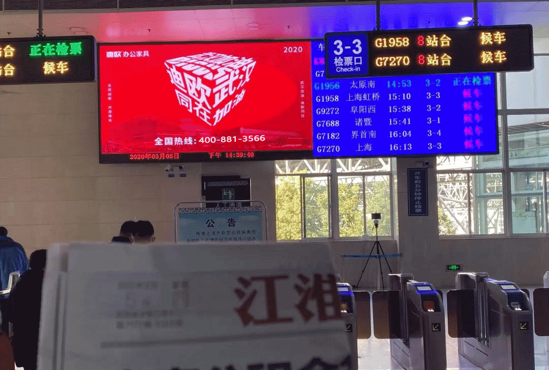 迪欧家具集团线下广告站点_迪欧家具
