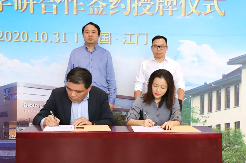 ▲迪欧家具集团副总裁黄雅悠（右一）与南京林业大学代表签署《校企产学研合作协议》