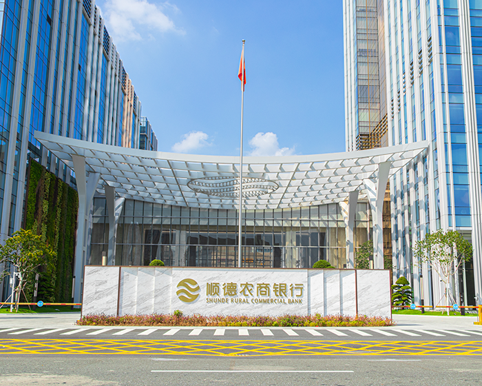 迪欧×顺德农商银行家具整体配套定制服务案例实拍