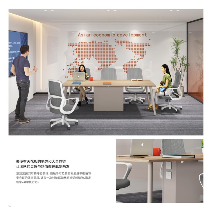 会议桌图册7
